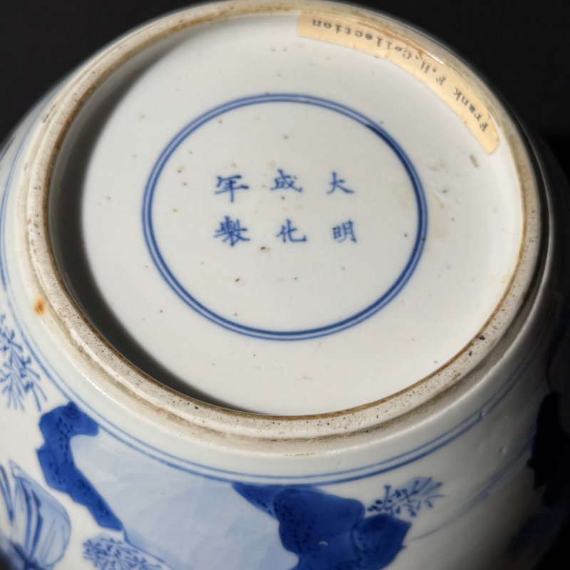 清康熙 青花鸳鸯绦图罐 - 图10