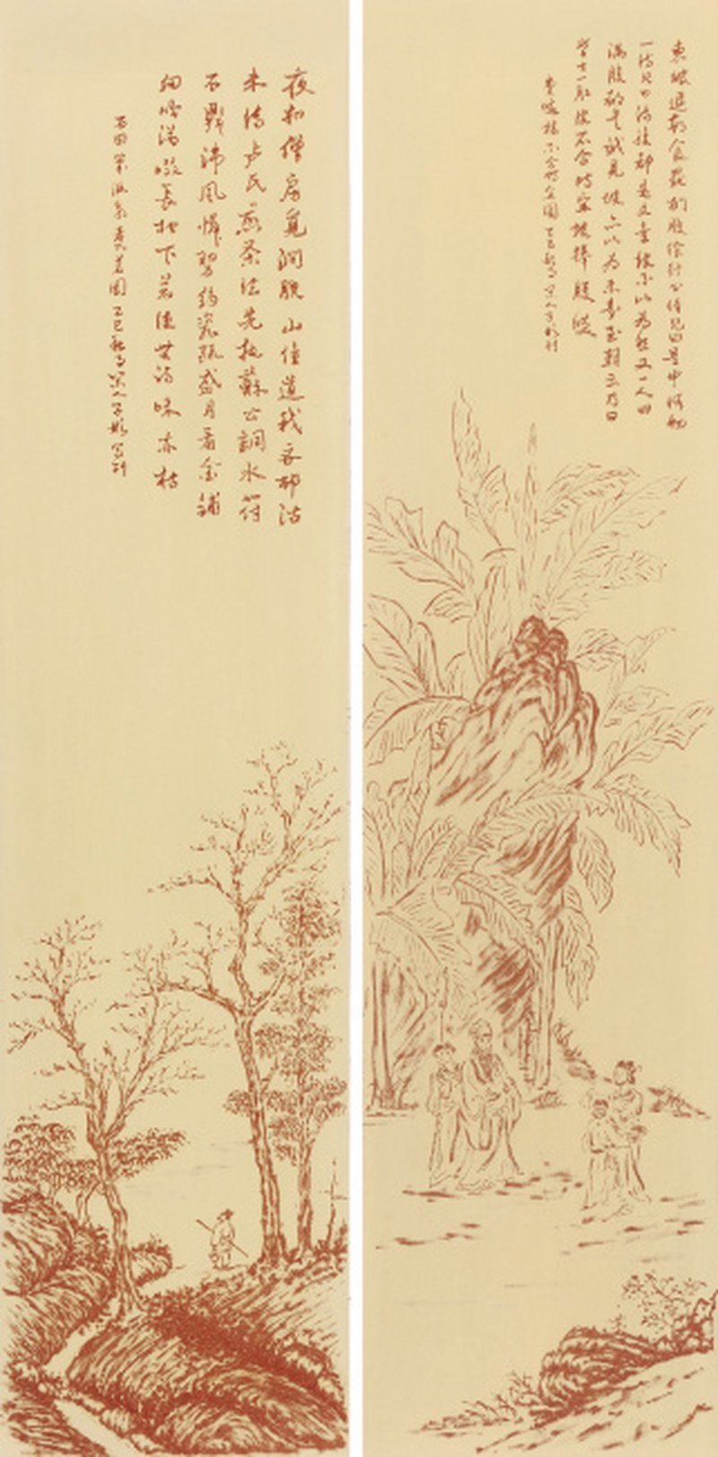 现代 贺志斌刻“沈周汲泉煮茗图”、“费晓楼不合时宜图”紫砂粉浆面陶板两件