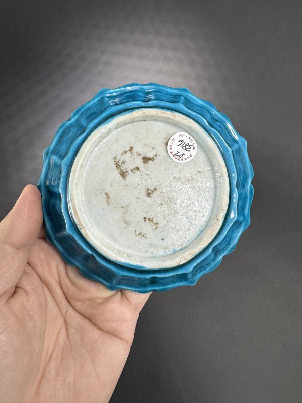 清康熙 孔雀蓝釉菱口形小洗 - 图7