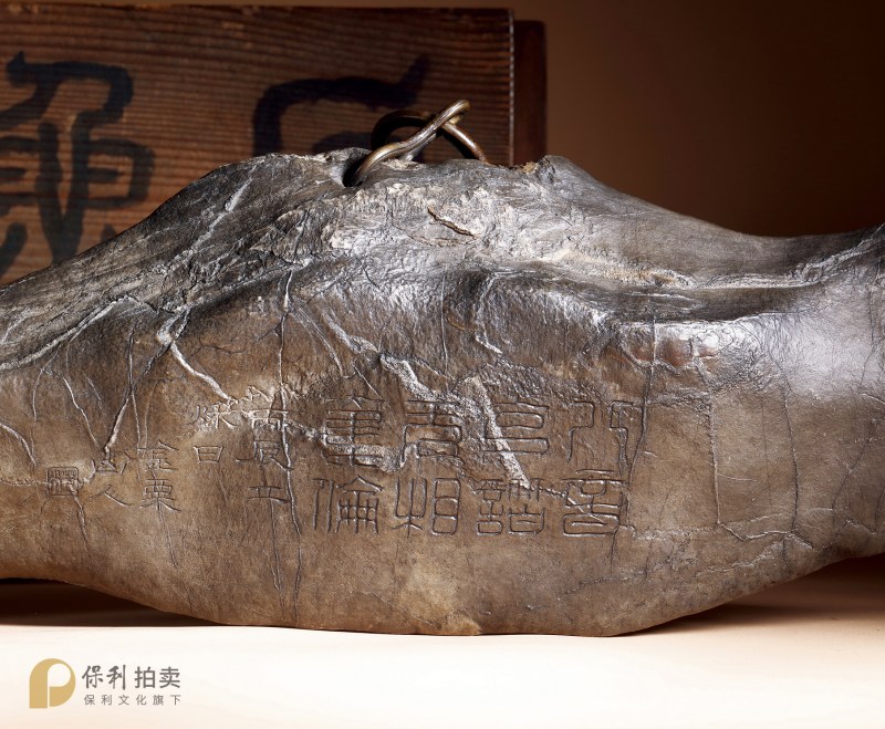 清乾隆 金粟山人款石鱼形磬 - 图3