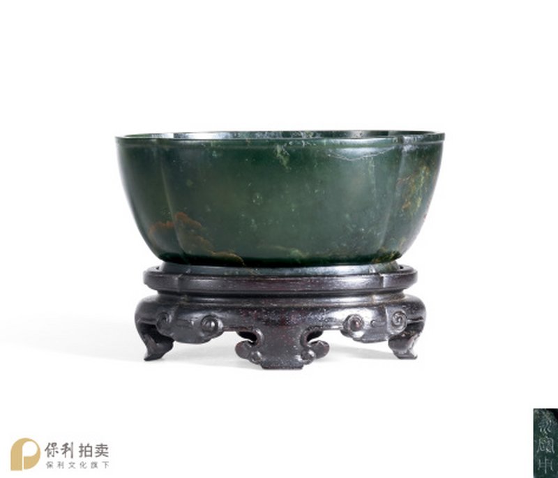 明 碧玉海棠洗