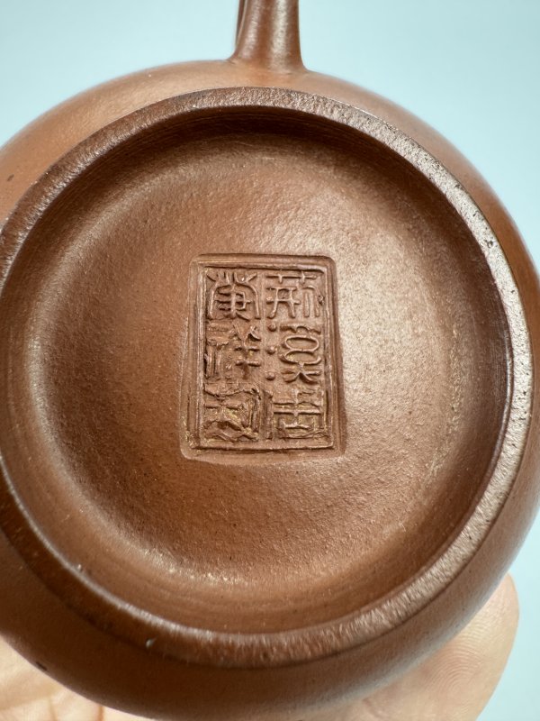 清 周发祥朱泥扁圆壶 - 图13