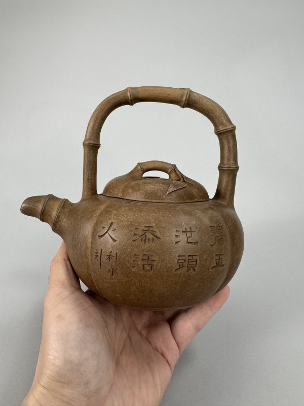 民国 莲生制利永刻诗文兰花图段泥提梁壶 - 图3