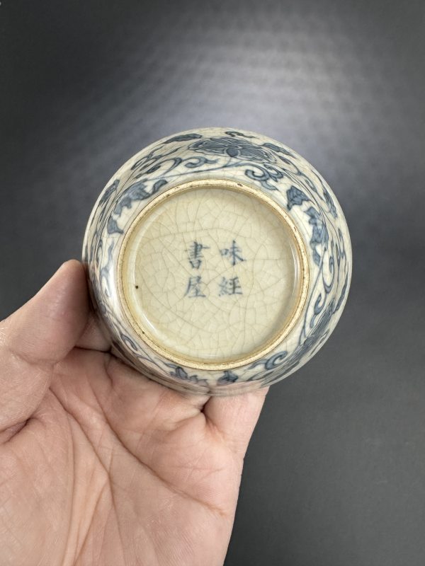 清中期 青花浆胎缠枝花卉纹杯 - 图8