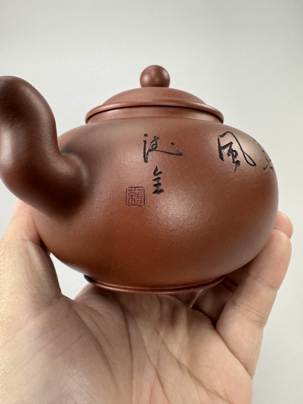 现代 毛国强与赖德全合作圆溪壶 - 图4