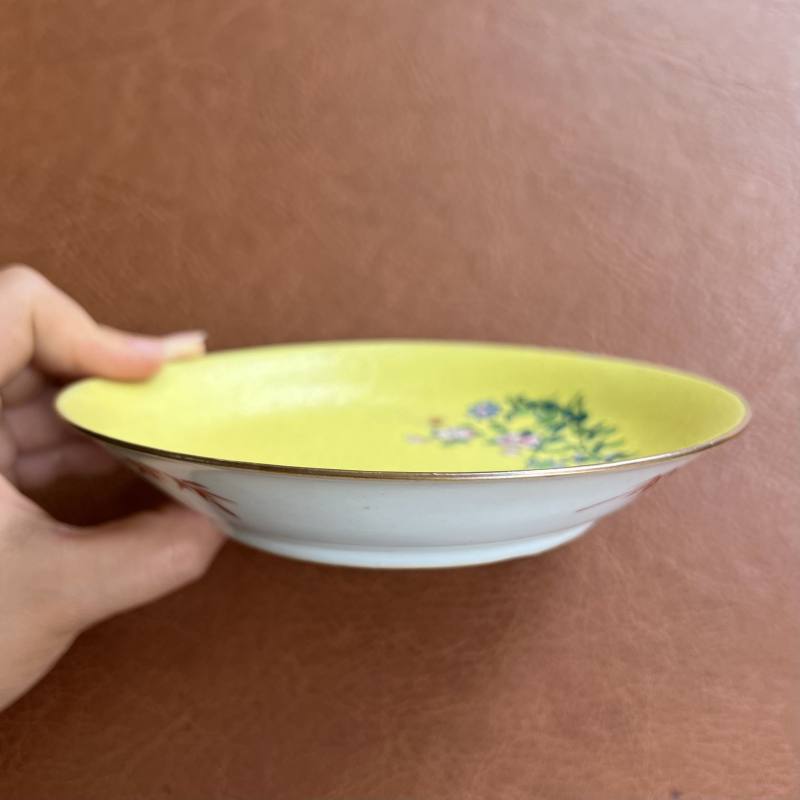 清乾隆 黄地轧道粉彩折枝花卉纹盘 - 图9