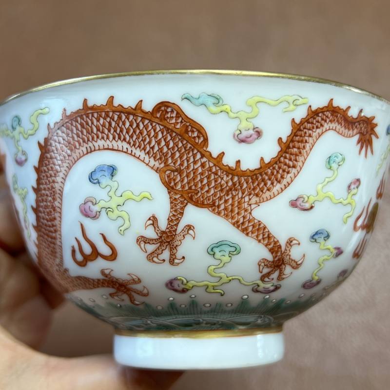 清光绪 粉彩云龙纹茶碗 - 图11
