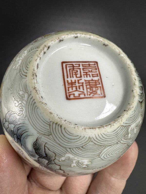 清嘉庆 粉彩山水楼阁图卧足杯 - 图11