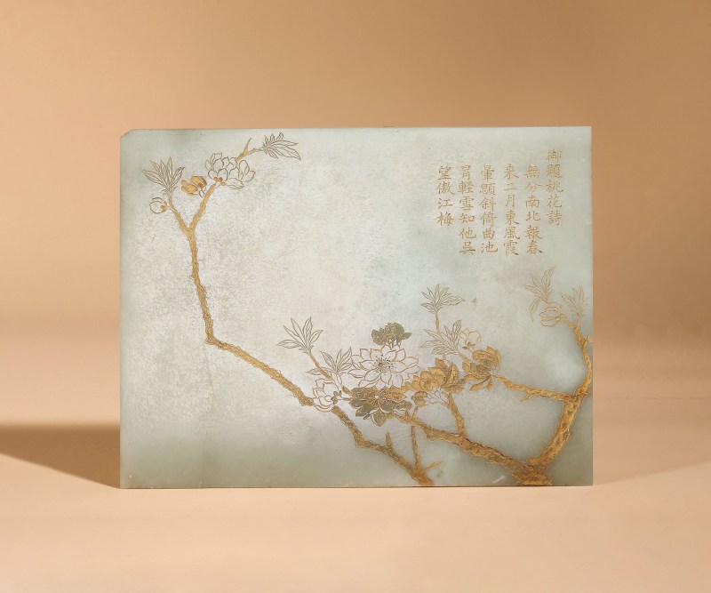 清乾隆 青白玉浅刻填金御题诗花卉双面玉板 - 图2