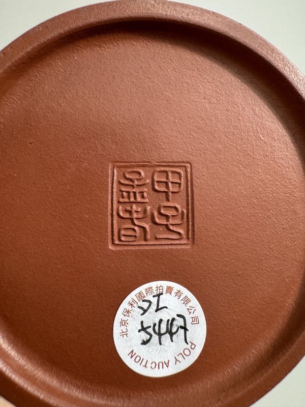 清早期 孟臣“甲子孟春”款朱泥瓮型壶 - 图21