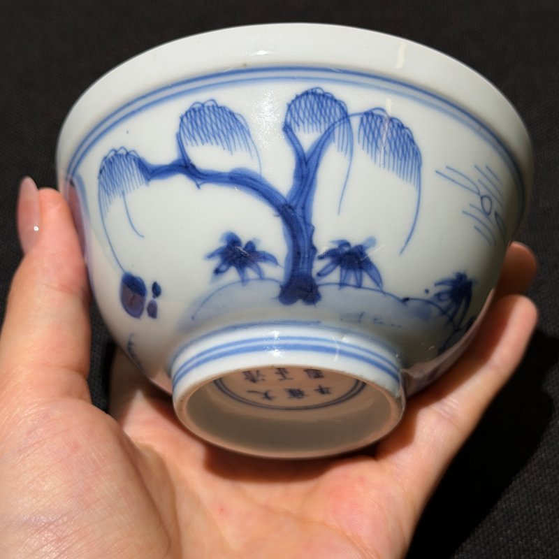清雍正 青花陶渊明爱菊图杯 - 图2