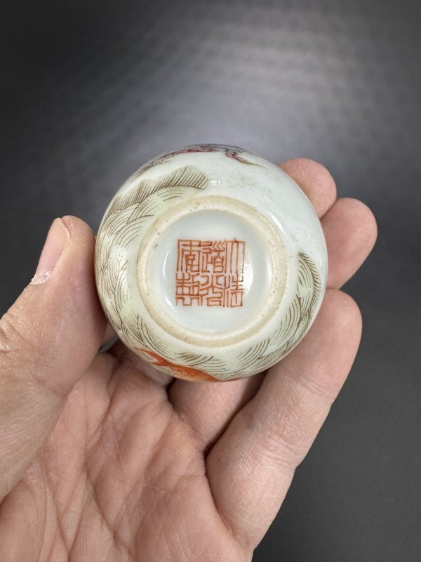 清 粉彩鱼化龙卧足花口杯一对 - 图14