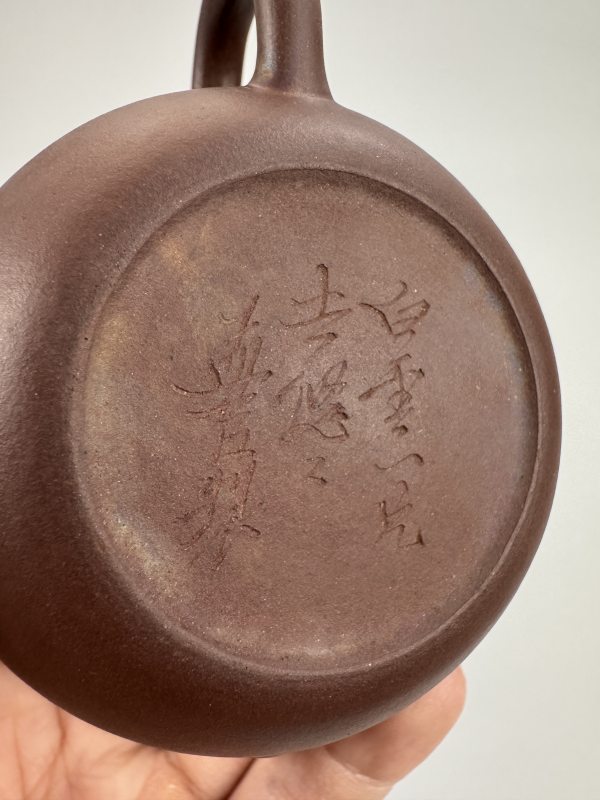 清 孟臣诗句紫泥梨形壶 - 图12