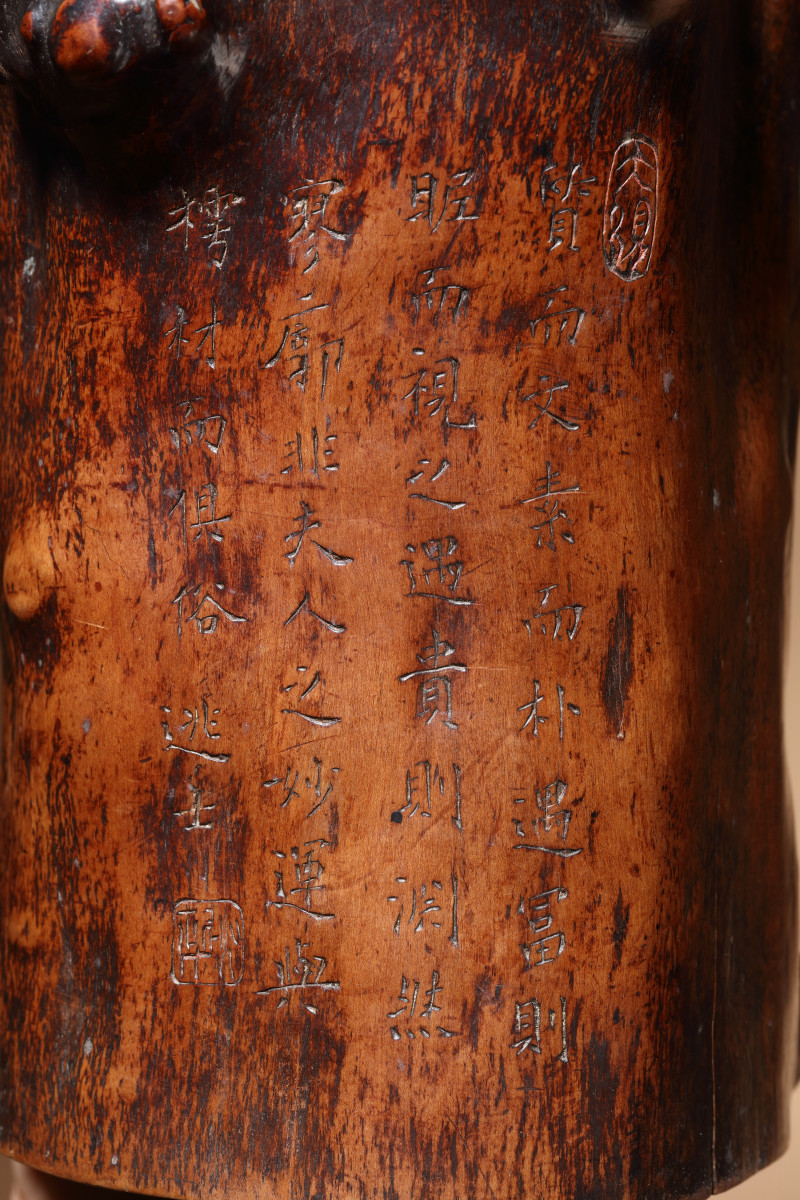 清 黄杨木刻诗文瘤根笔筒 - 图7