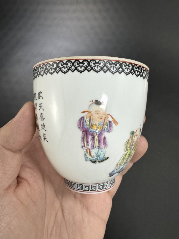 民国 仿珐琅彩婴戏图诗文薄胎杯 - 图6
