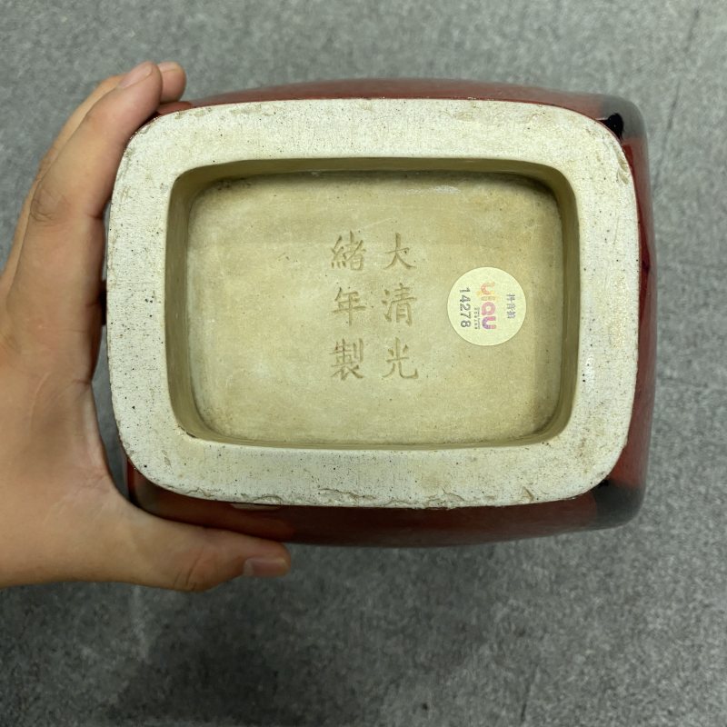 清光绪 窑变釉杏园贯耳瓶 - 图17