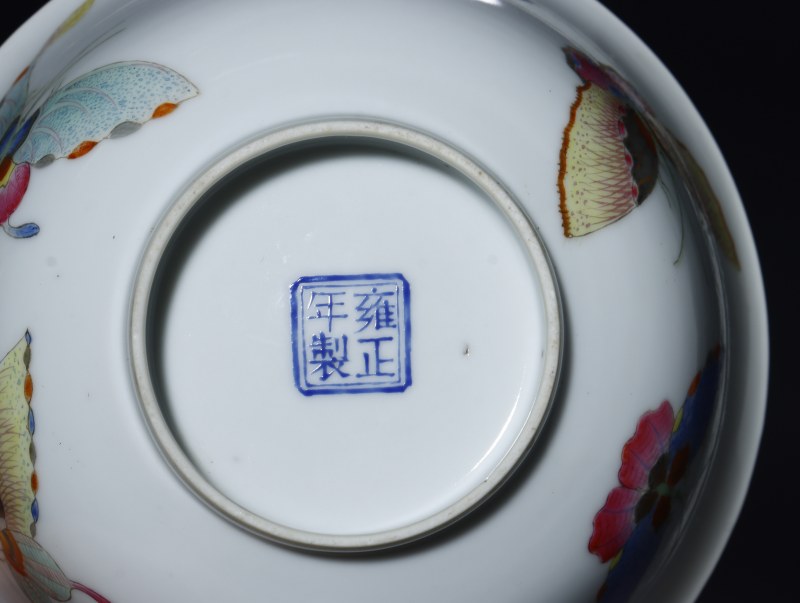 民国 粉彩蝴蝶纹碗（一对） - 图8
