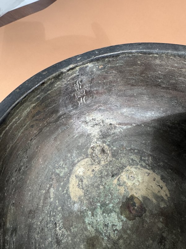 明 铜饕餮纹鼎式炉 - 图8