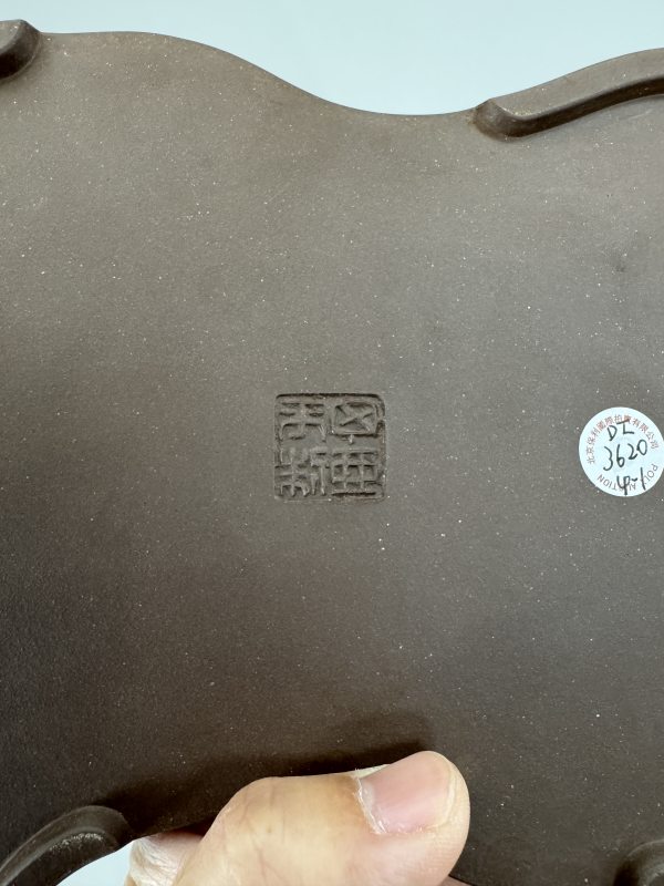 现代 丁亚平制山水壶套组 - 图24