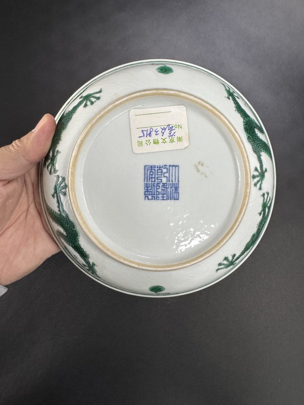 清乾隆 绿彩暗刻海水龙纹盘 - 图9