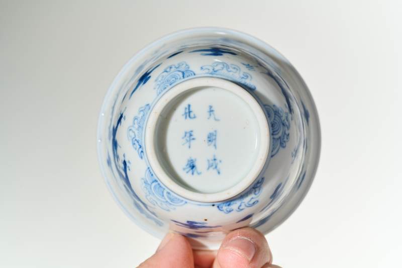 清雍正 仿成化青花云龙纹茶圆(一对） - 图4