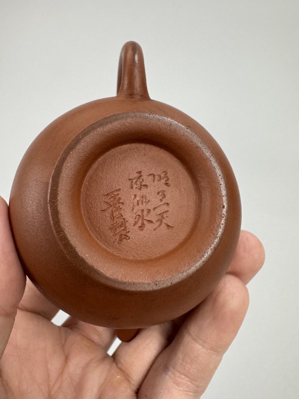 清 孟臣诗句朱泥仲芳掇球壶 - 图13