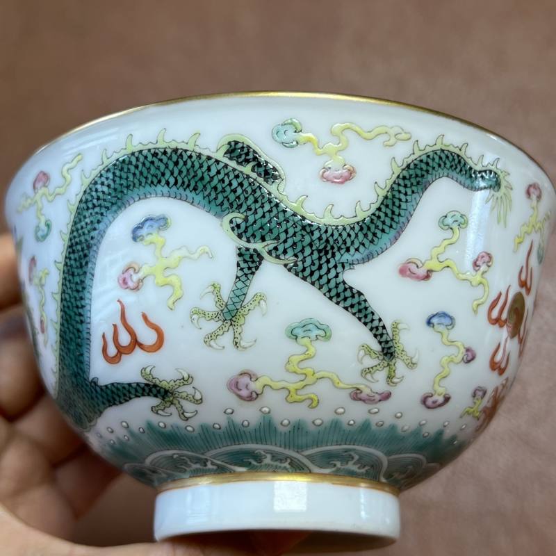 清光绪 粉彩云龙纹茶碗 - 图13