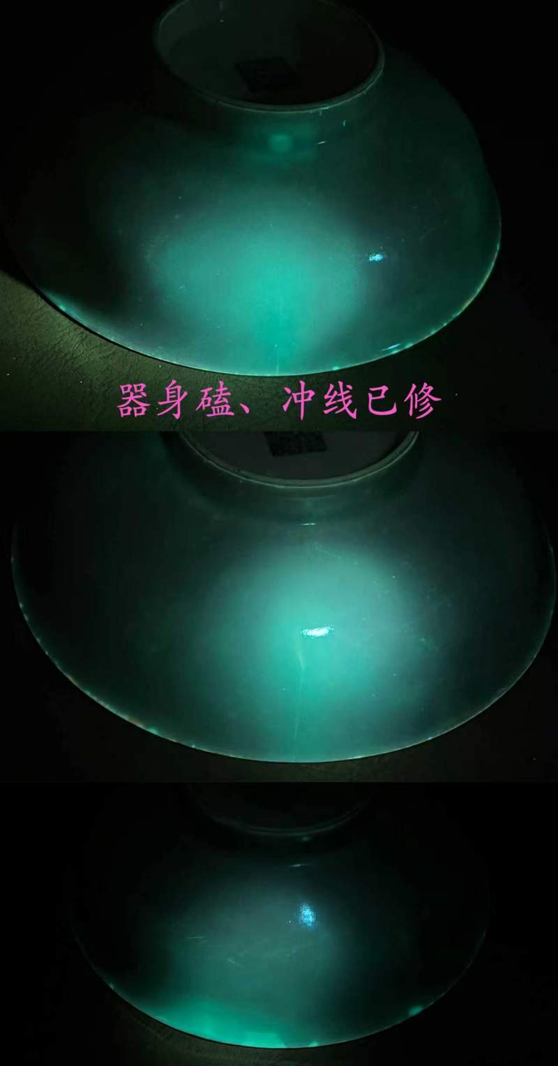 清乾隆 外青釉内青花三多纹浅碗 - 图14