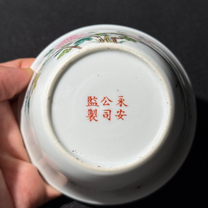 民国 粉彩蜜蜂牡丹纹马蹄杯一对 - 图8