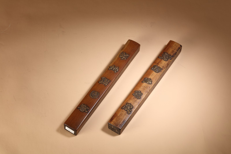 清 楠木嵌铜字诗文镇尺一对 - 图3