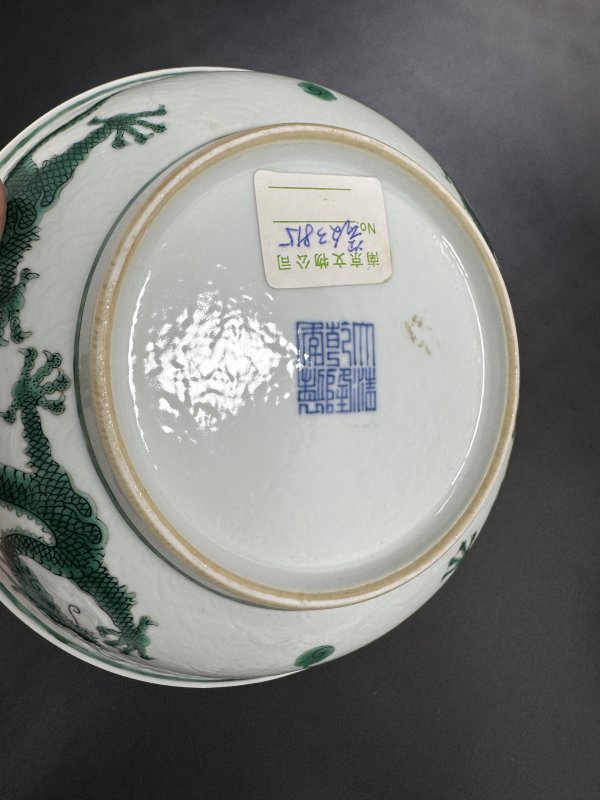 清乾隆 绿彩暗刻海水龙纹盘 - 图10