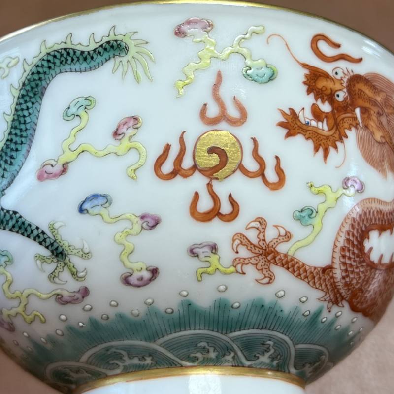 清光绪 粉彩云龙纹茶碗 - 图14