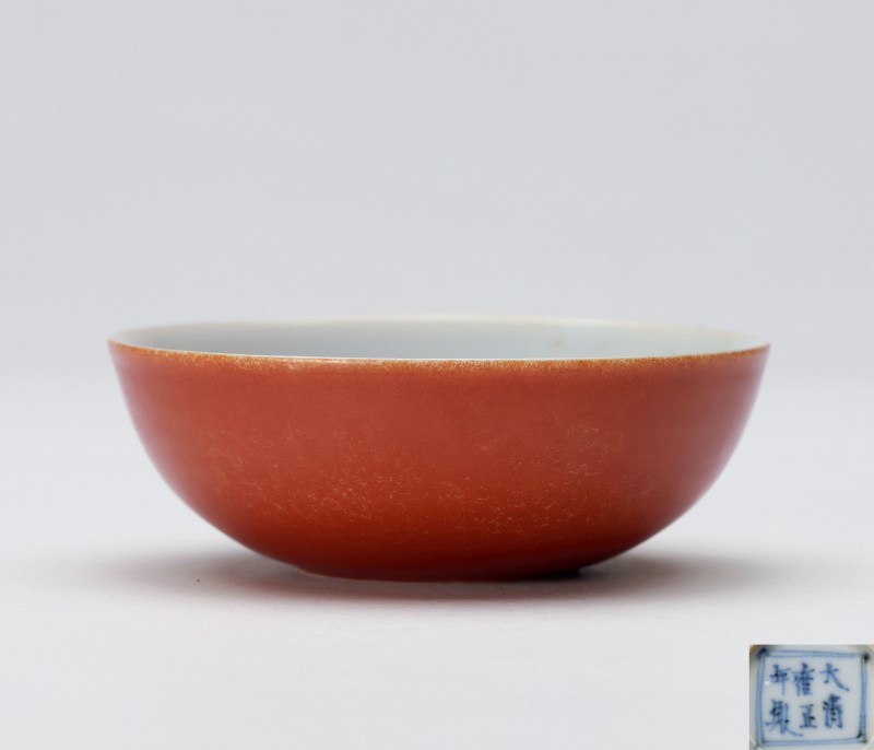 清康熙 矾红茶圆 - 图2