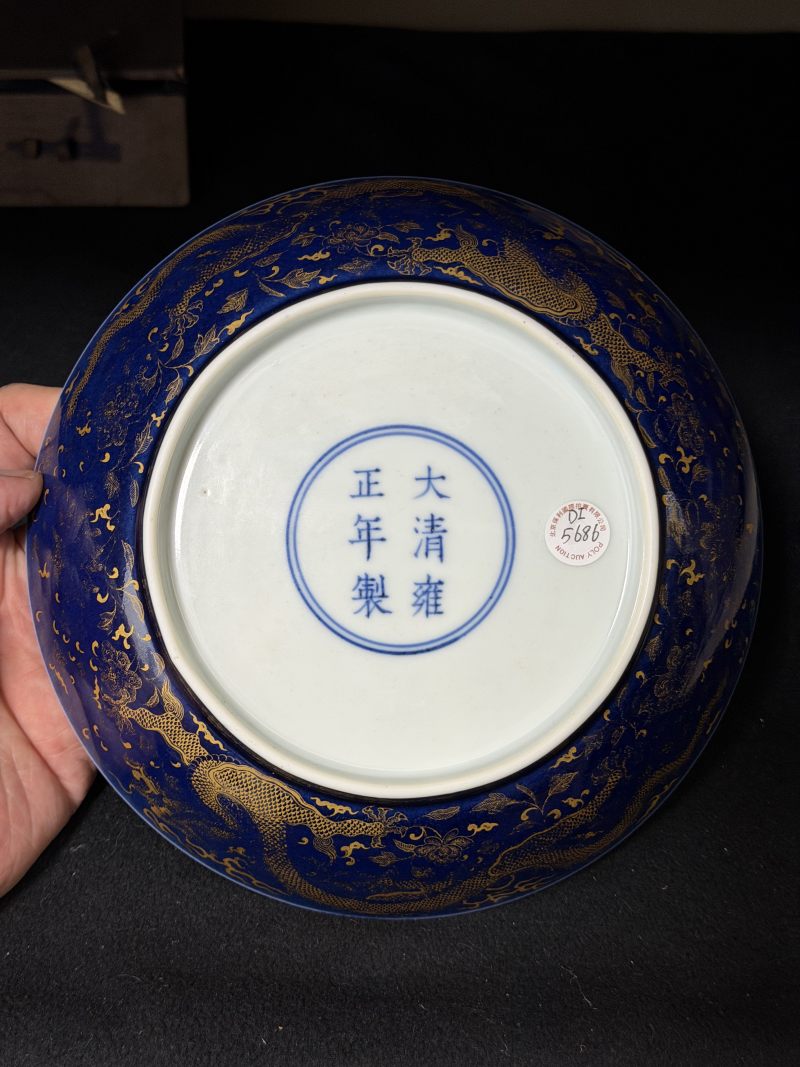 清雍正 宝石蓝釉内暗刻龙纹盘 - 图7
