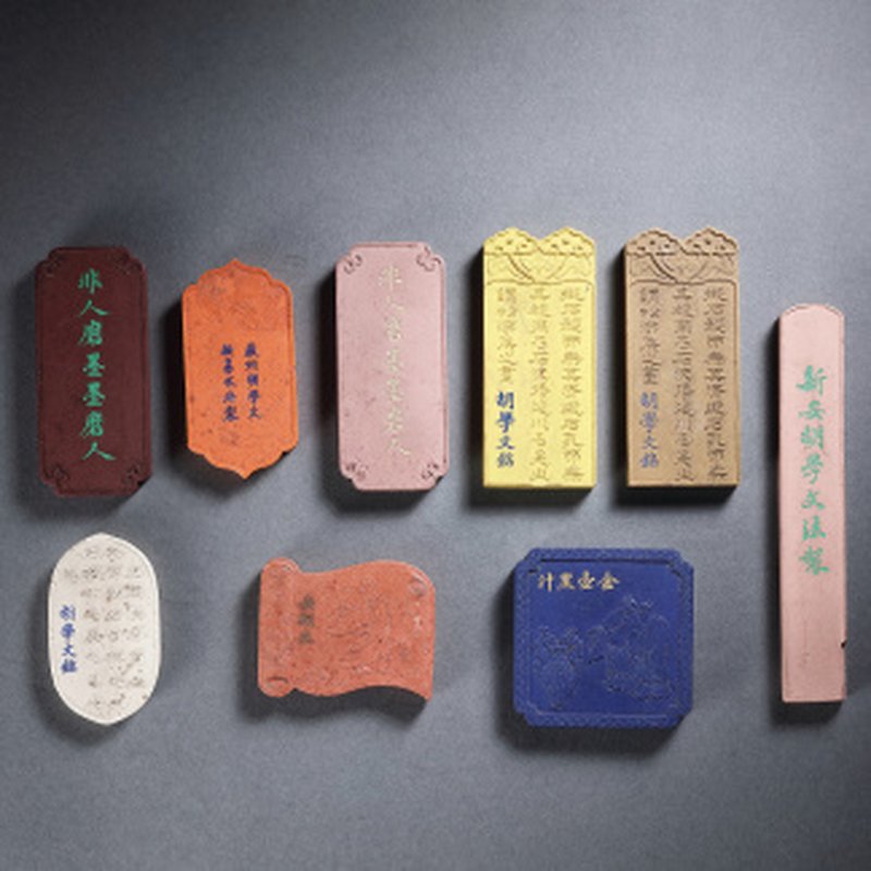 清 胡学文制彩墨一组九件
