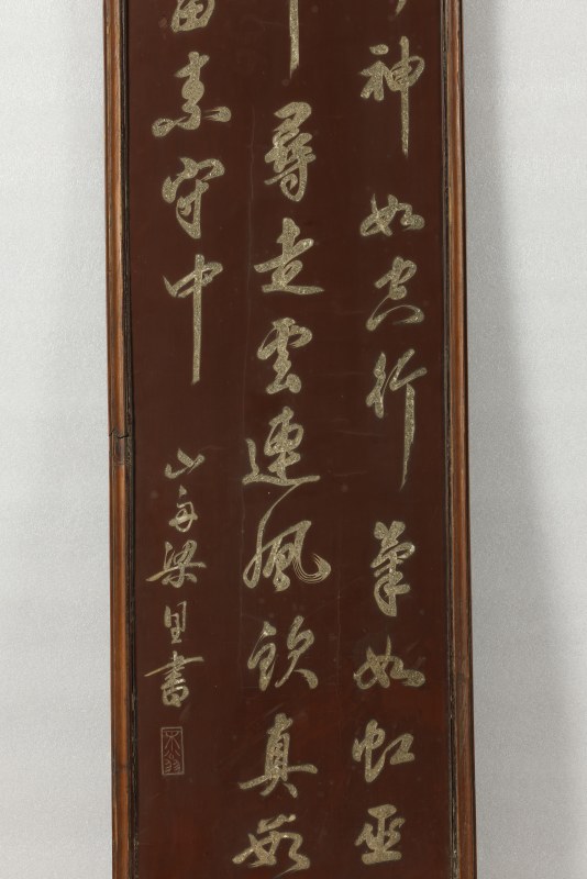 清 黑漆洒螺钿四名家书法四条屏 - 图7