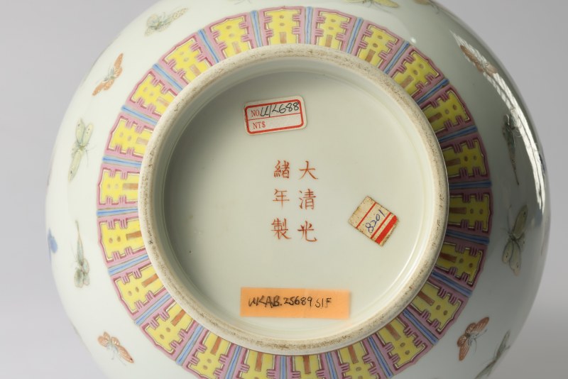清光绪 百蝶赏瓶 - 图6