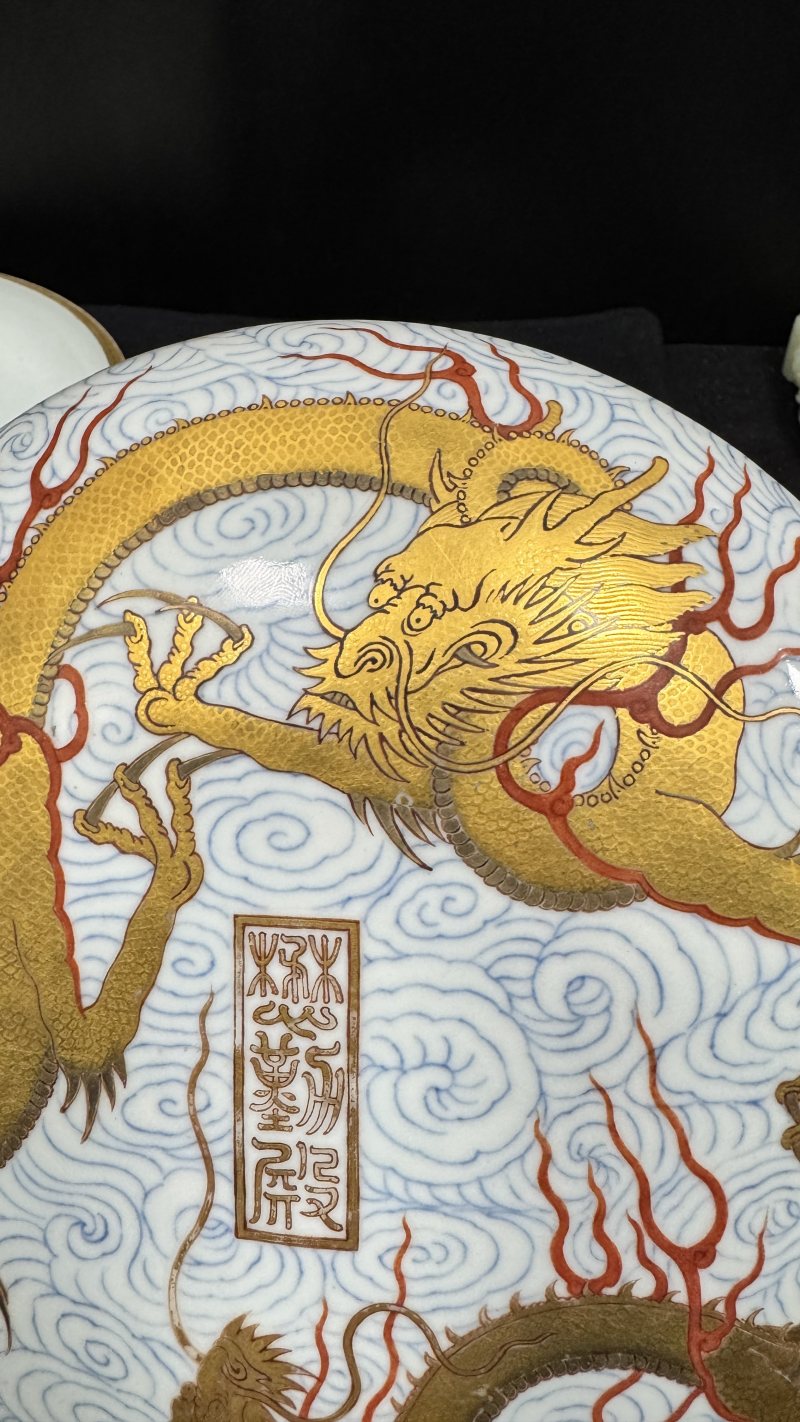 清嘉庆 青花矾红描金苍龙教子纹「懋勤殿」玺印盒 - 图15