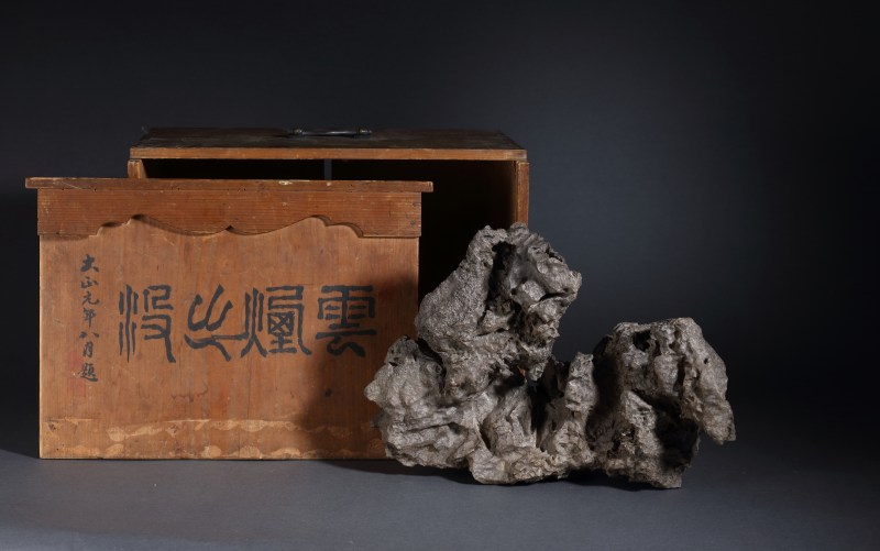 清 英石研山 - 图3