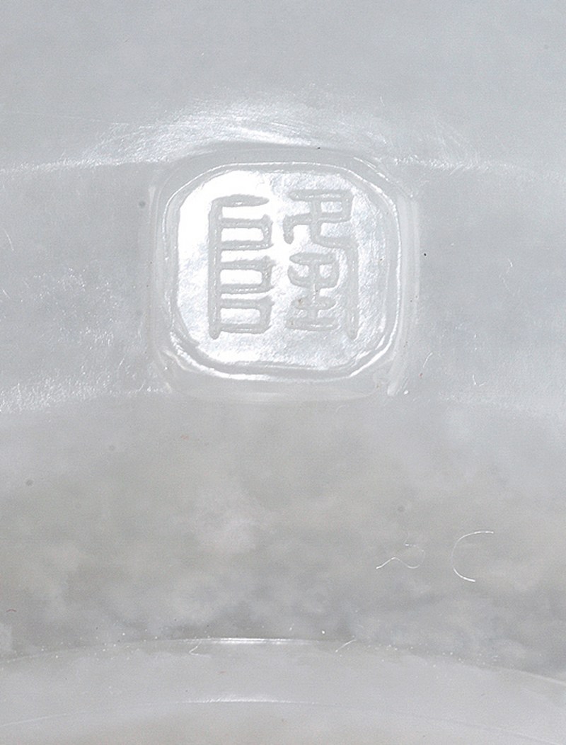 清乾隆 白玉「乾隆丙午」款弦纹碗 - 图4