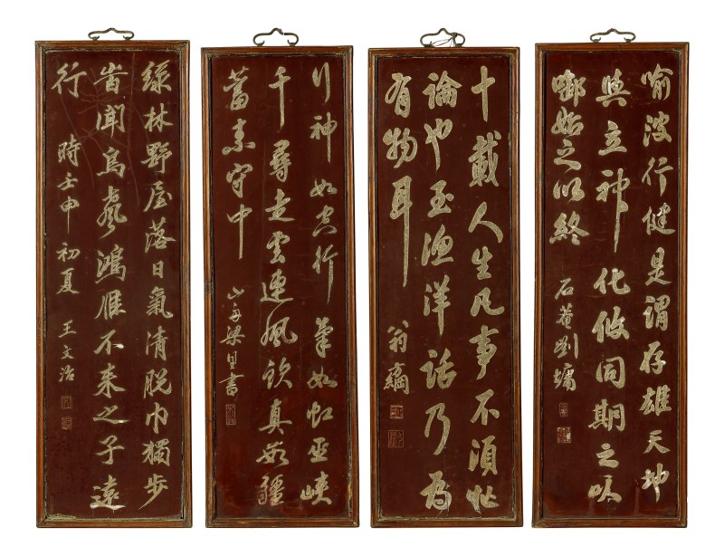 清 黑漆洒螺钿四名家书法四条屏 - 图2