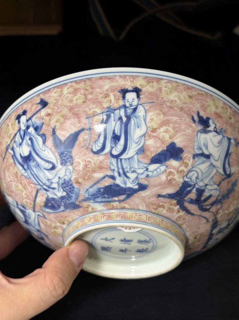 清康熙 青花釉里红八仙人物图碗 - 图5
