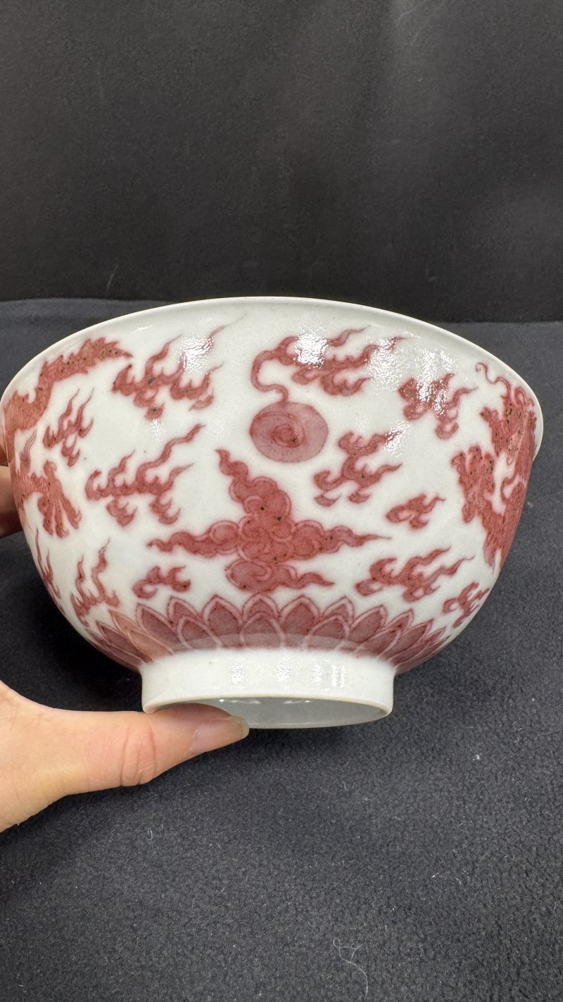 清康熙 釉里红双龙赶珠纹碗 - 图11