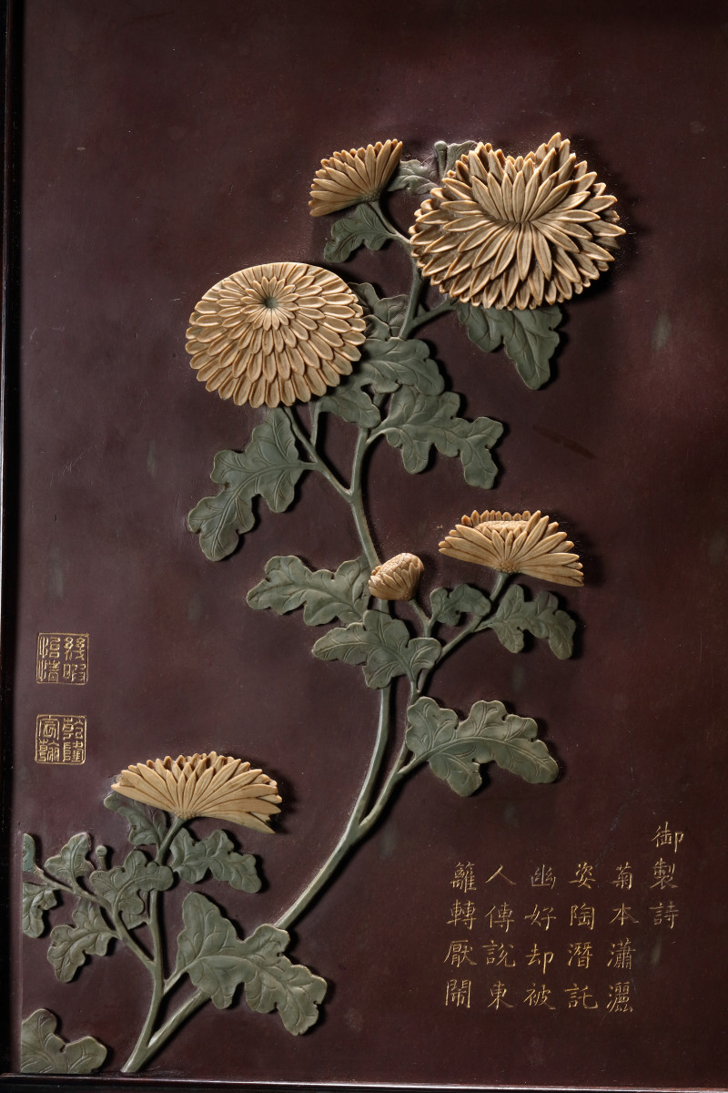 清 祁阳石俏色巧雕万寿菊刻御题诗插屏 - 图7