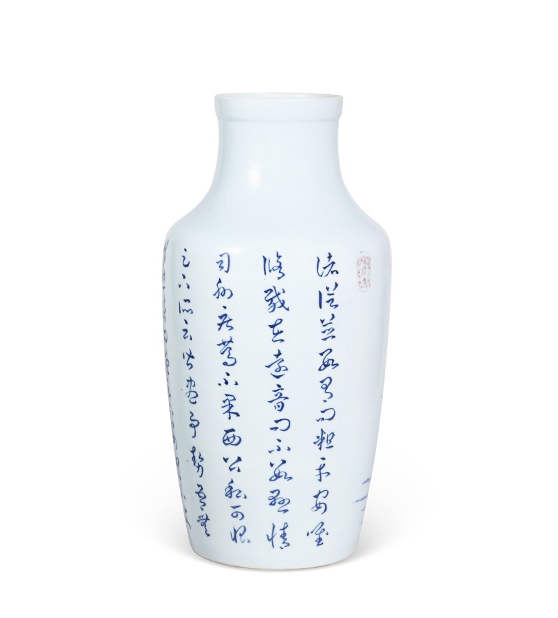清乾隆 唐英督制青花釉里红「六合同春」诗文瓶 - 图3