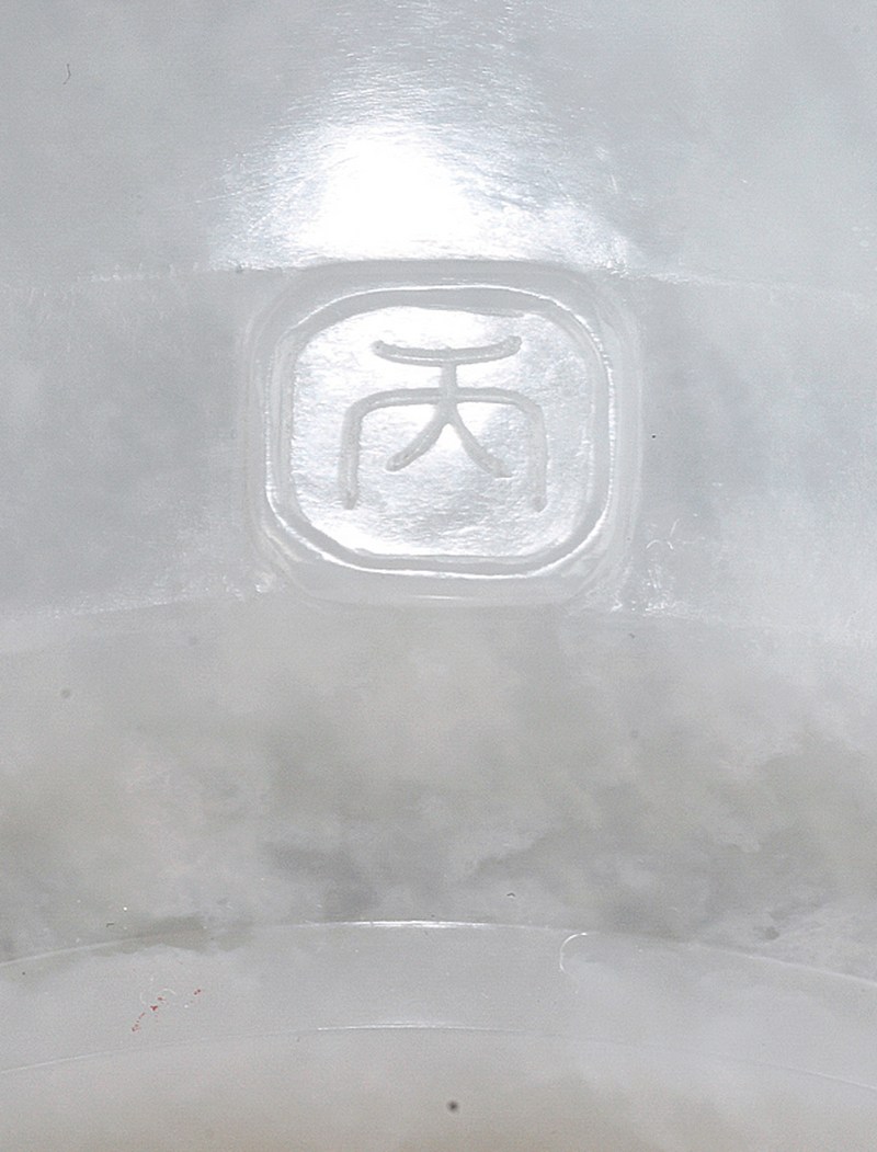清乾隆 白玉「乾隆丙午」款弦纹碗 - 图5