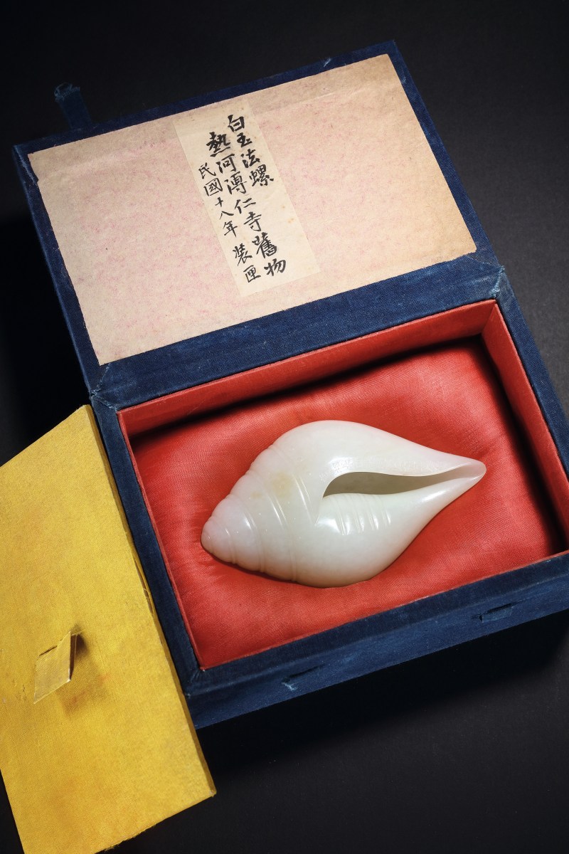 清乾隆 白玉法螺 - 图3