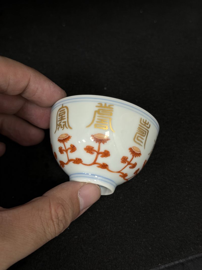 清雍正 矾红描金莲托寿字杯 - 图5