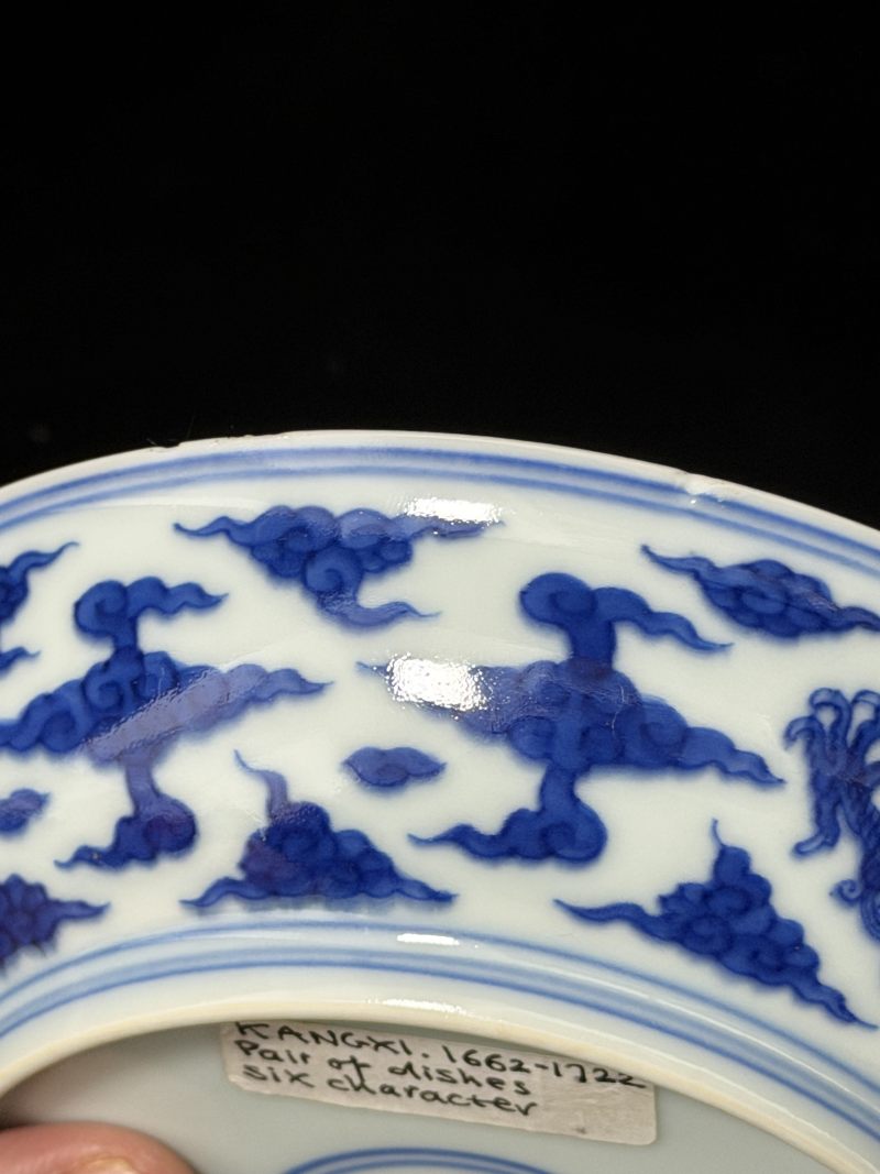 清康熙 安窑青花龙凤呈祥图盘一对 - 图11