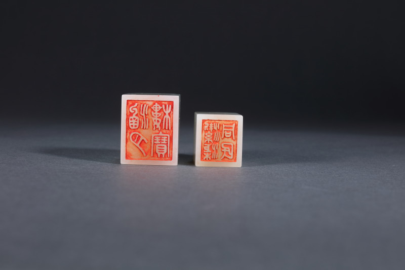 清 白玉瓦钮方章一对 - 图4
